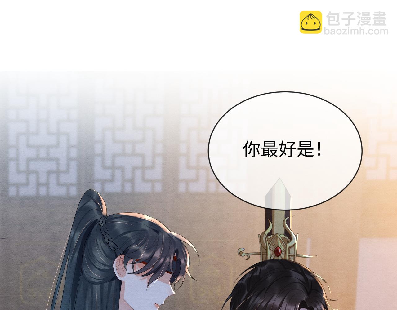 第56话 做个了结(1/3)-第56话