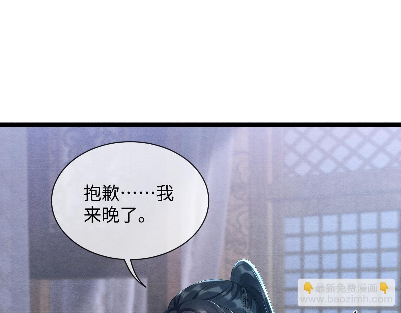 第56话 做个了结(1/3)-第56话