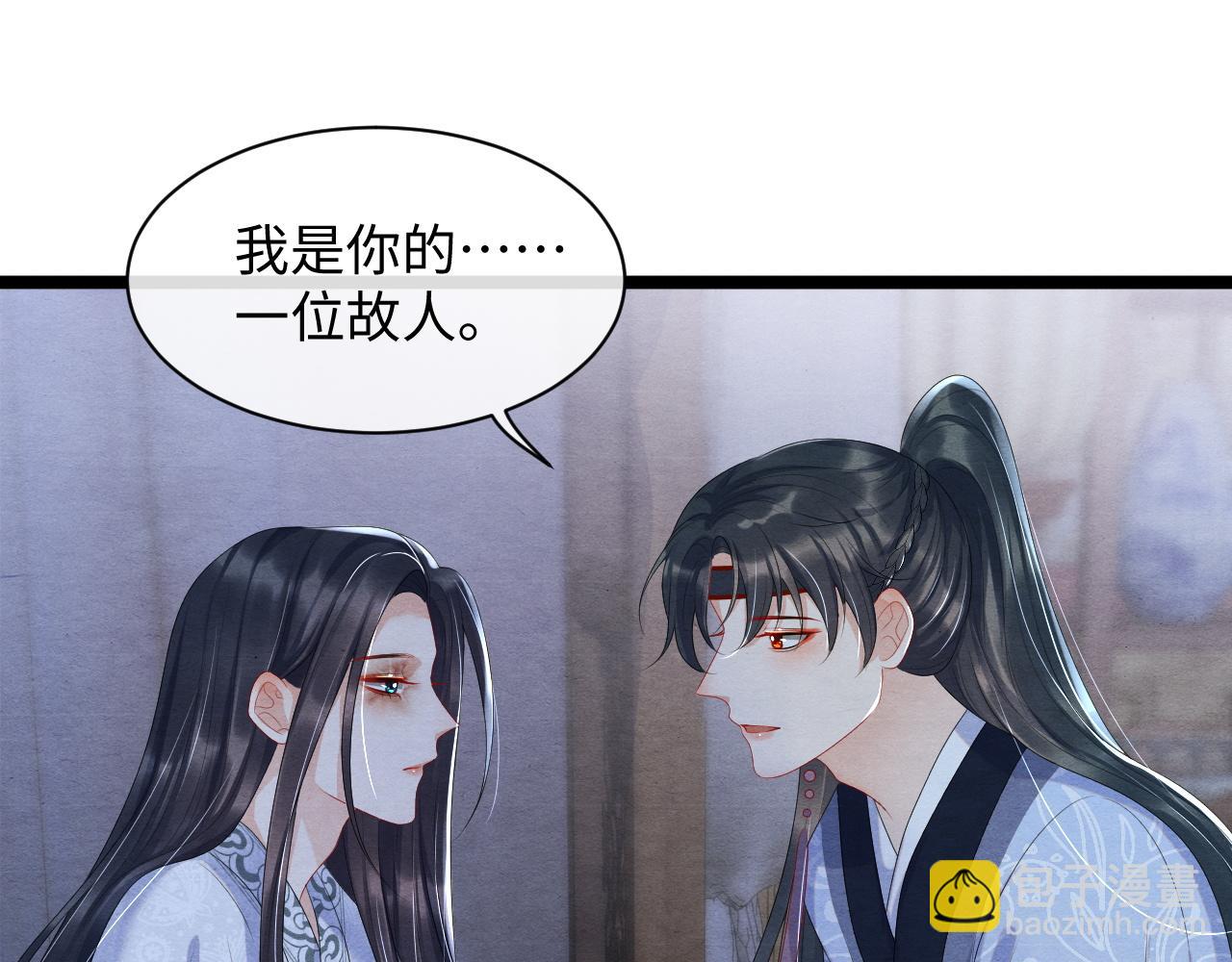 第56话 做个了结(1/3)-第56话