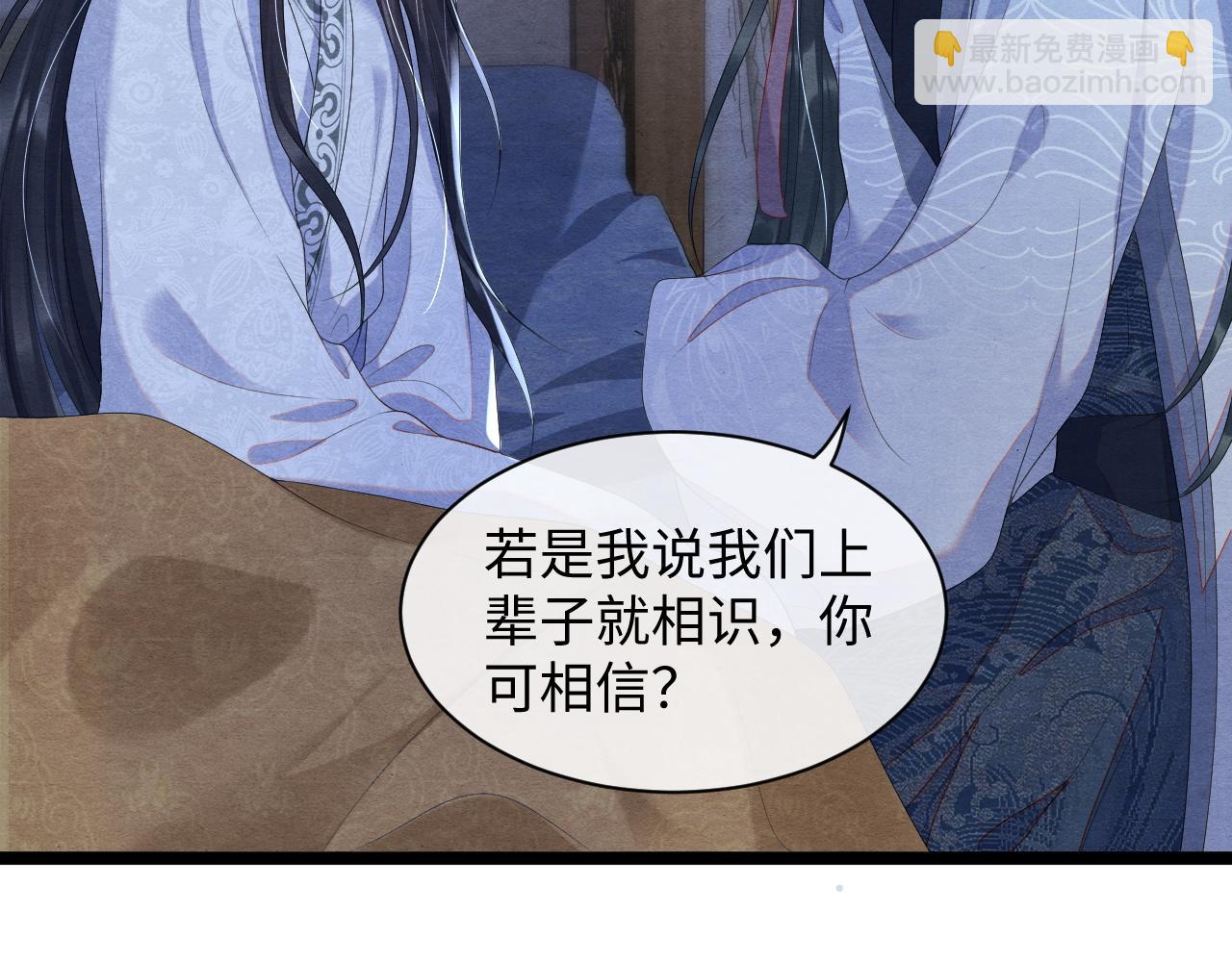 第56话 做个了结(1/3)-第56话