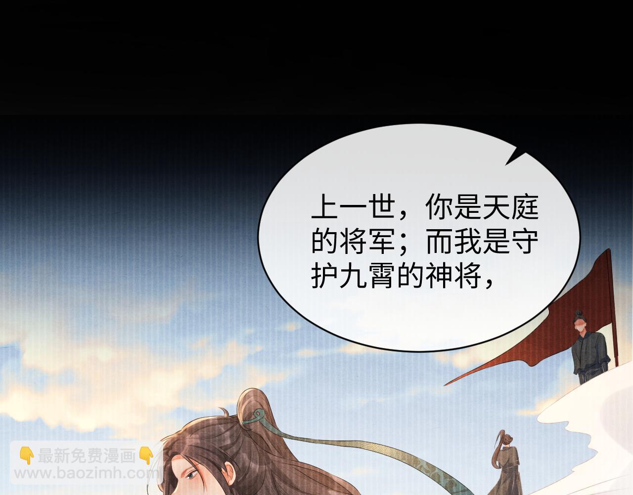 第56话 做个了结(1/3)-第56话