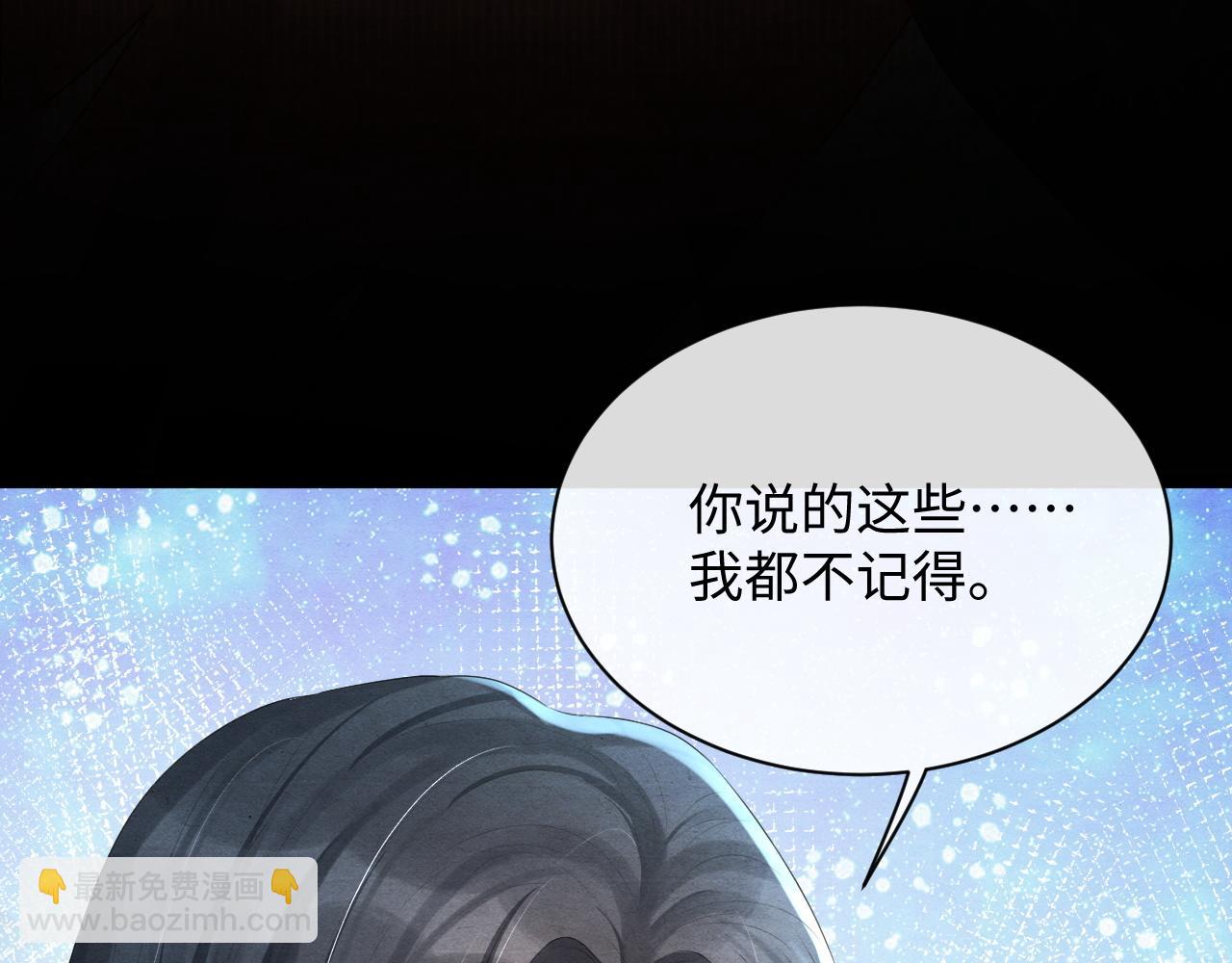 第56话 做个了结(1/3)-第56话