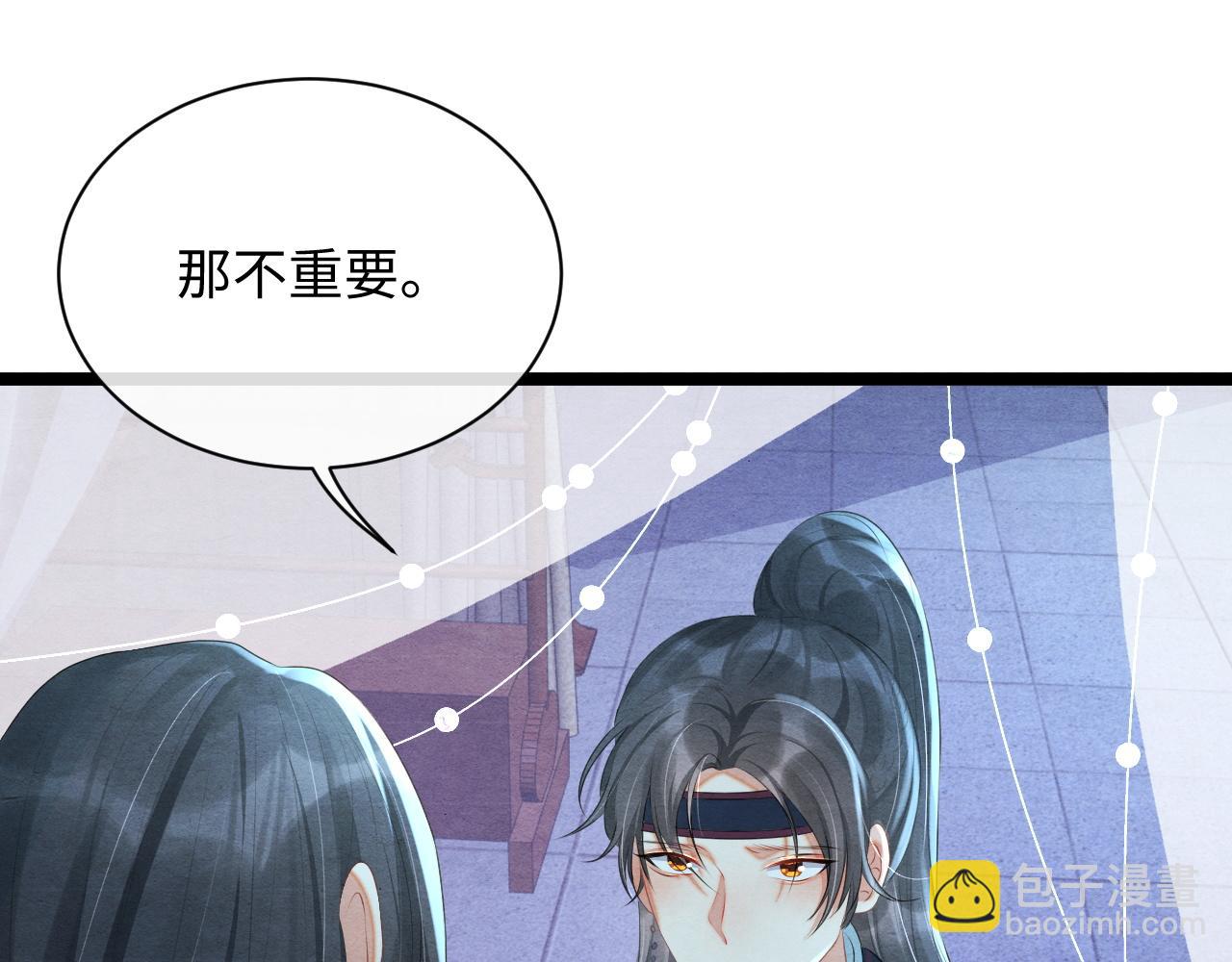 第56话 做个了结(1/3)-第56话