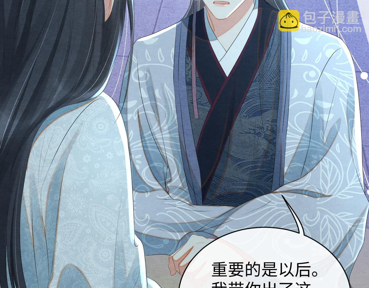 第56话 做个了结(1/3)-第56话