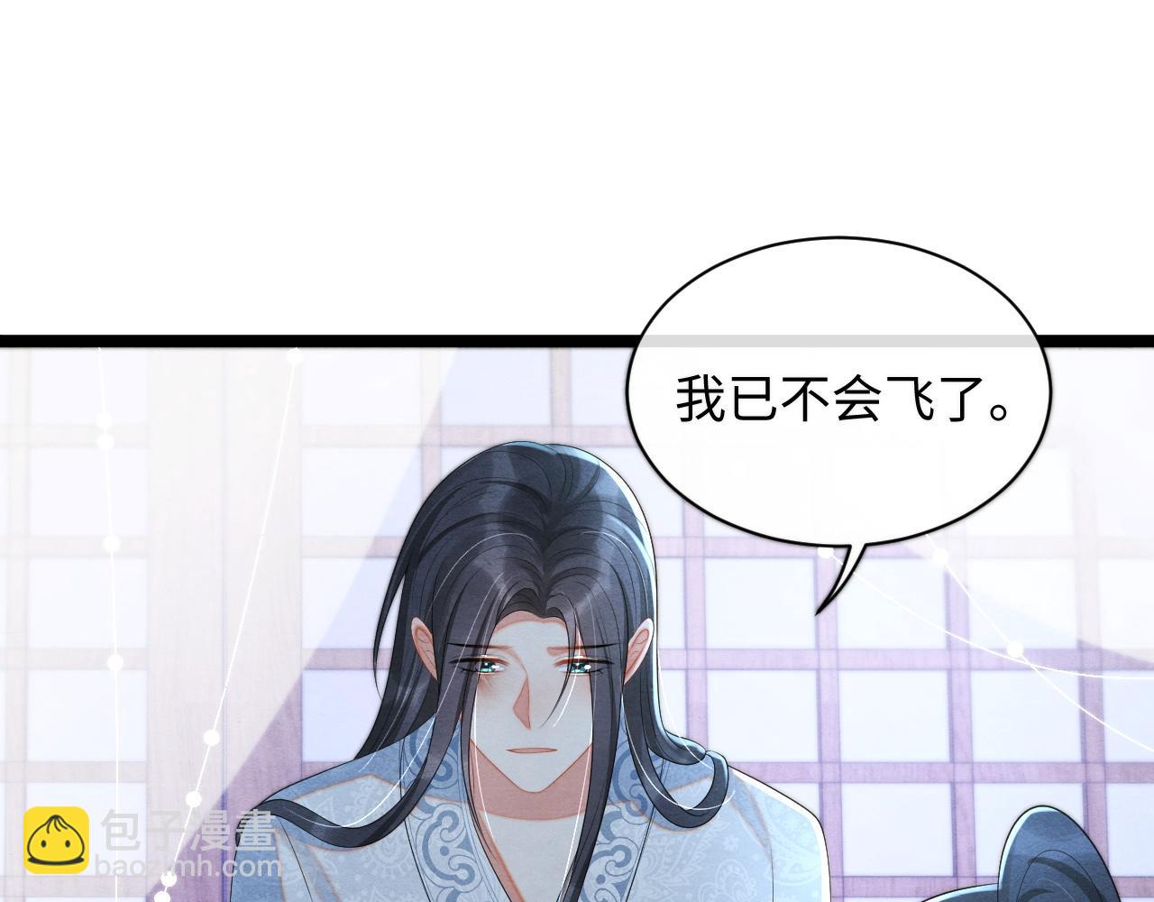 第56话 做个了结(1/3)-第56话