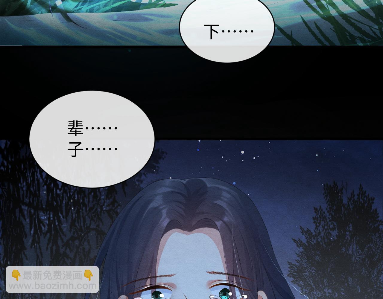 第58话 龙灵问世(1/3)-第58话