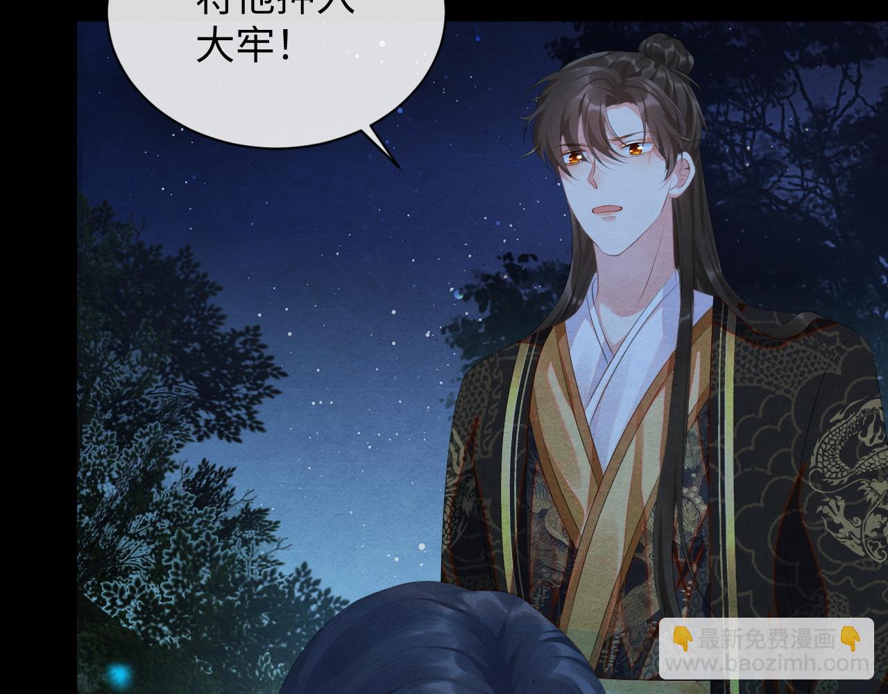 第58话 龙灵问世(1/3)-第58话