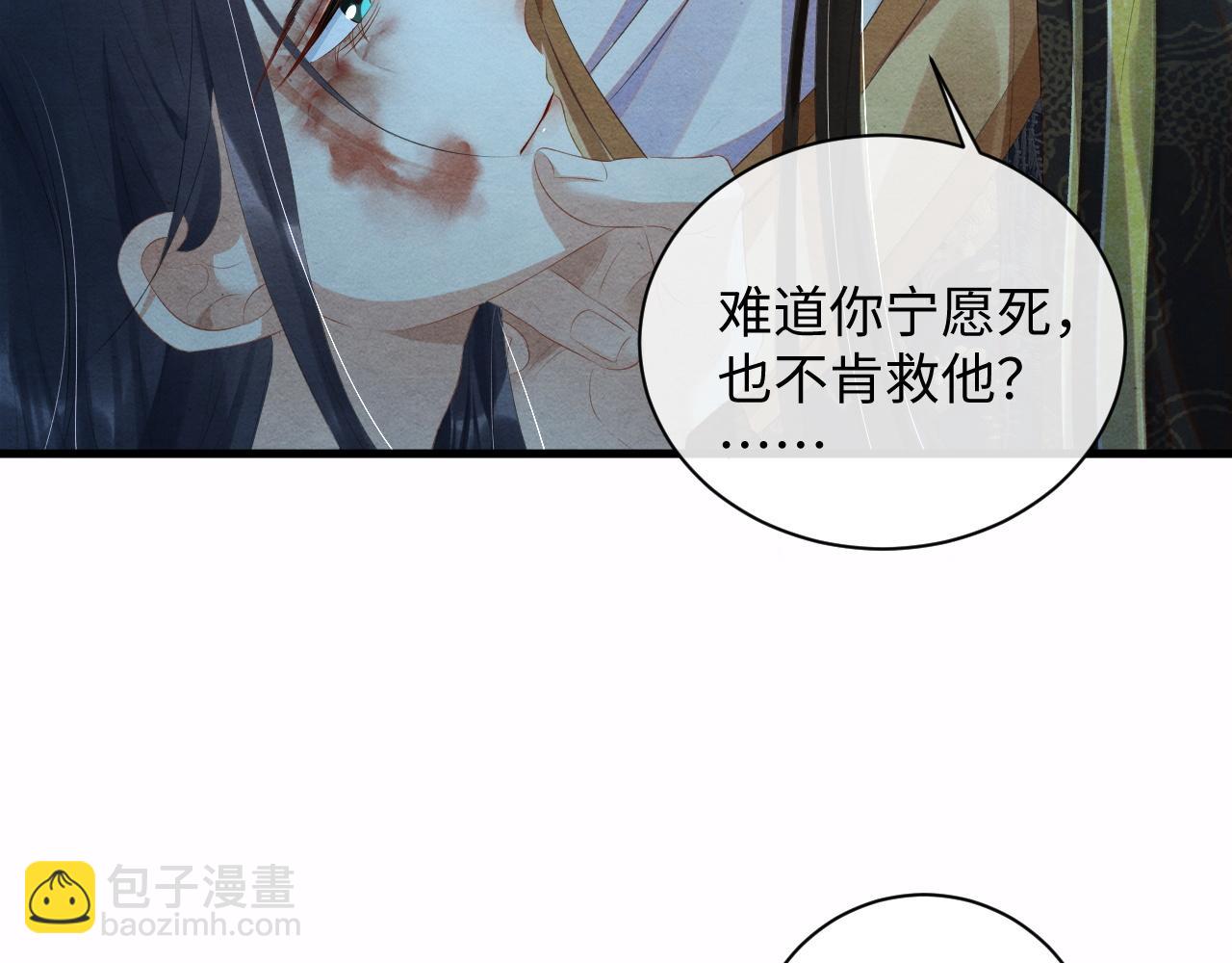 第58话 龙灵问世(1/3)-第58话