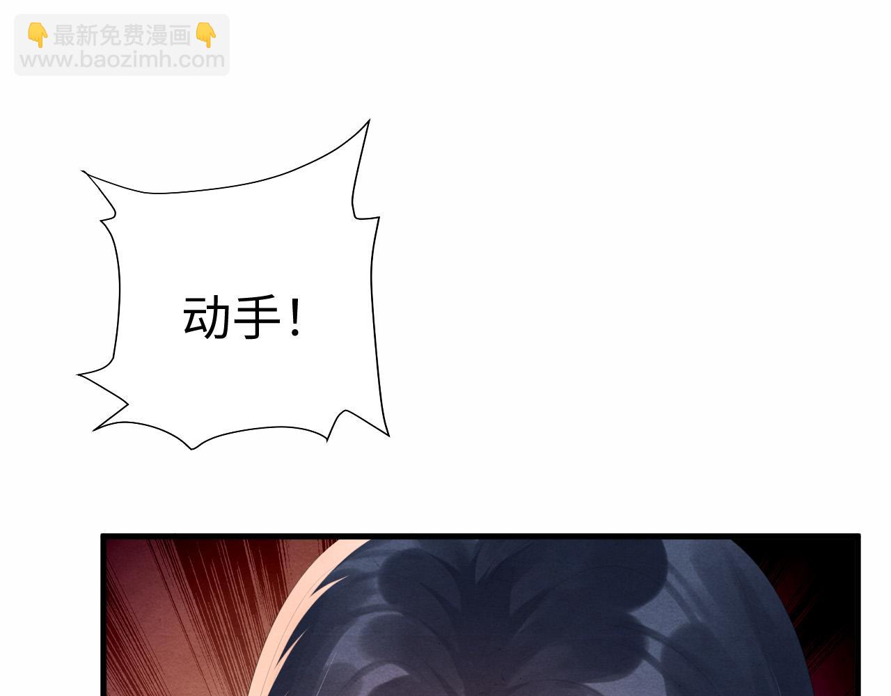 第58话 龙灵问世(1/3)-第58话