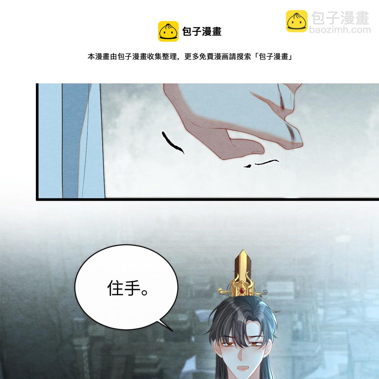 第58话 龙灵问世(1/3)-第58话