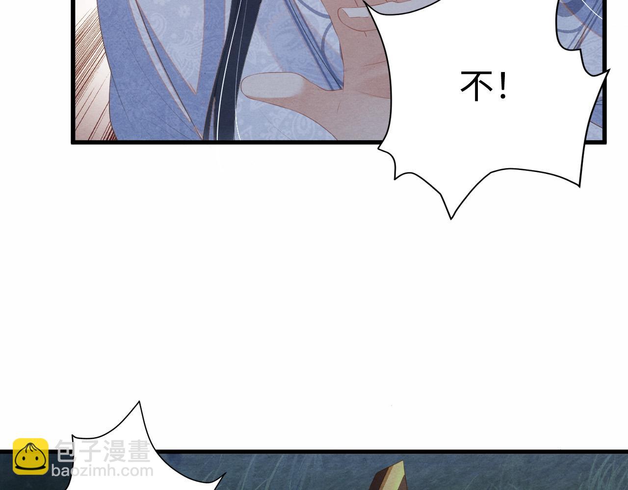 第58话 龙灵问世(1/3)-第58话