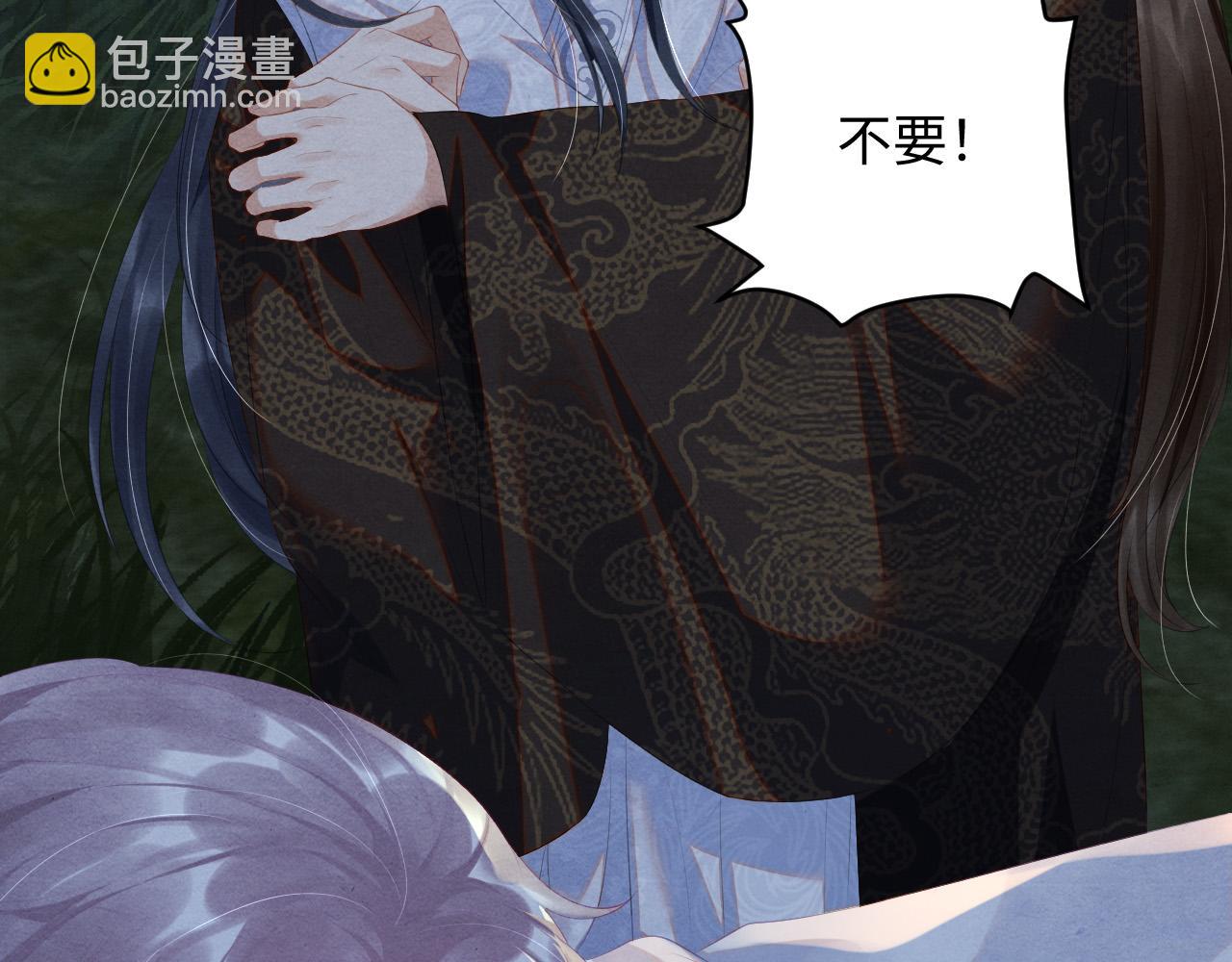 第58话 龙灵问世(1/3)-第58话