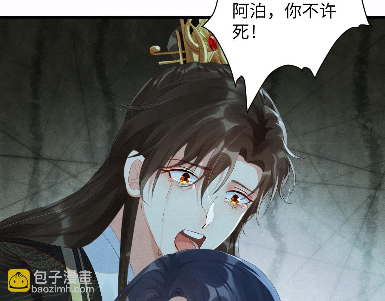 第60话 灰飞烟灭(1/3)-第60话