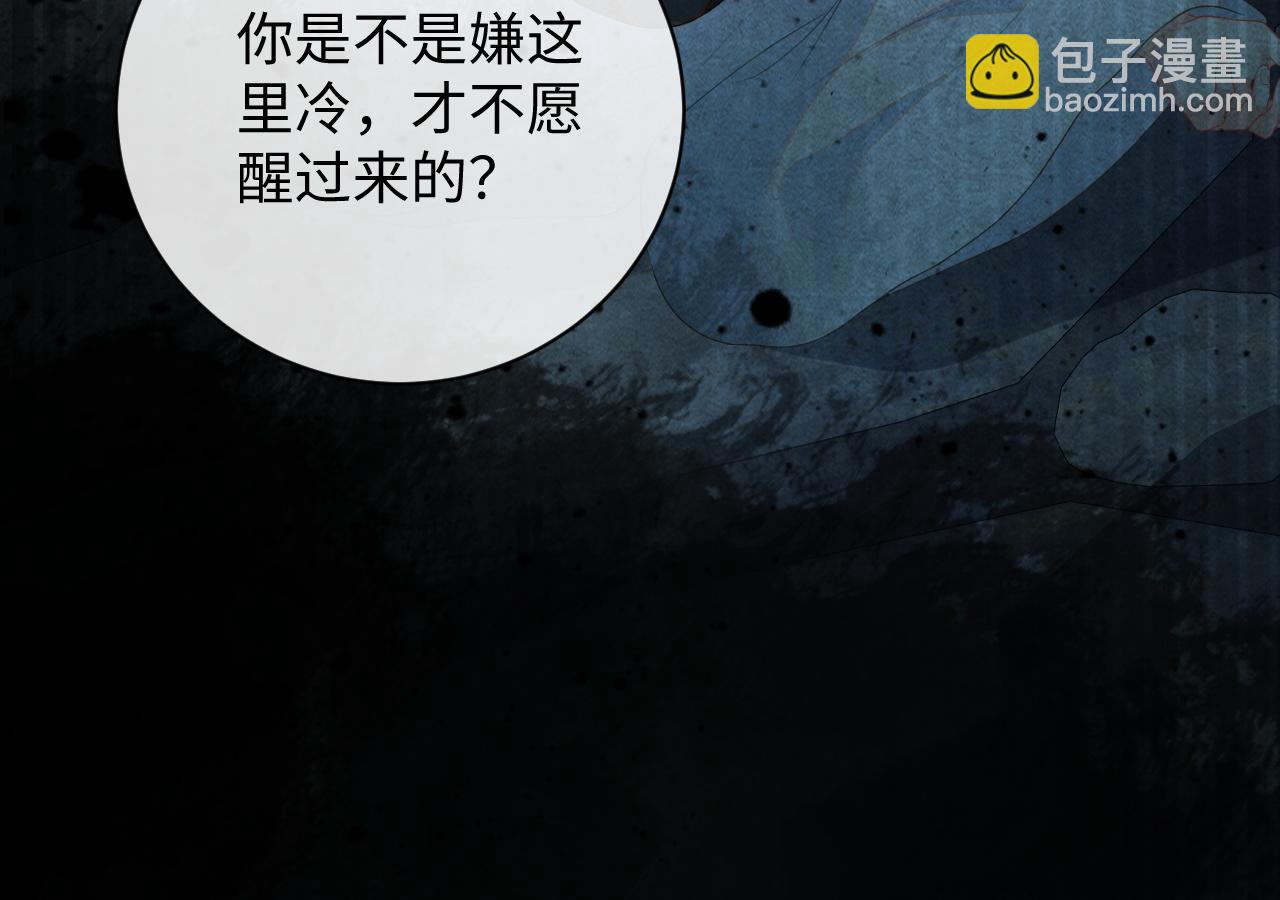 第60话 灰飞烟灭(1/3)-第60话