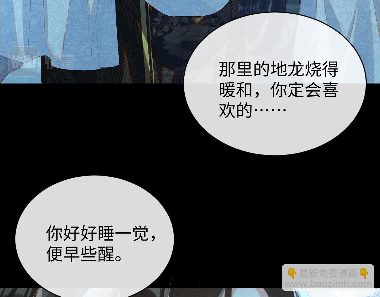 第60话 灰飞烟灭(1/3)-第60话