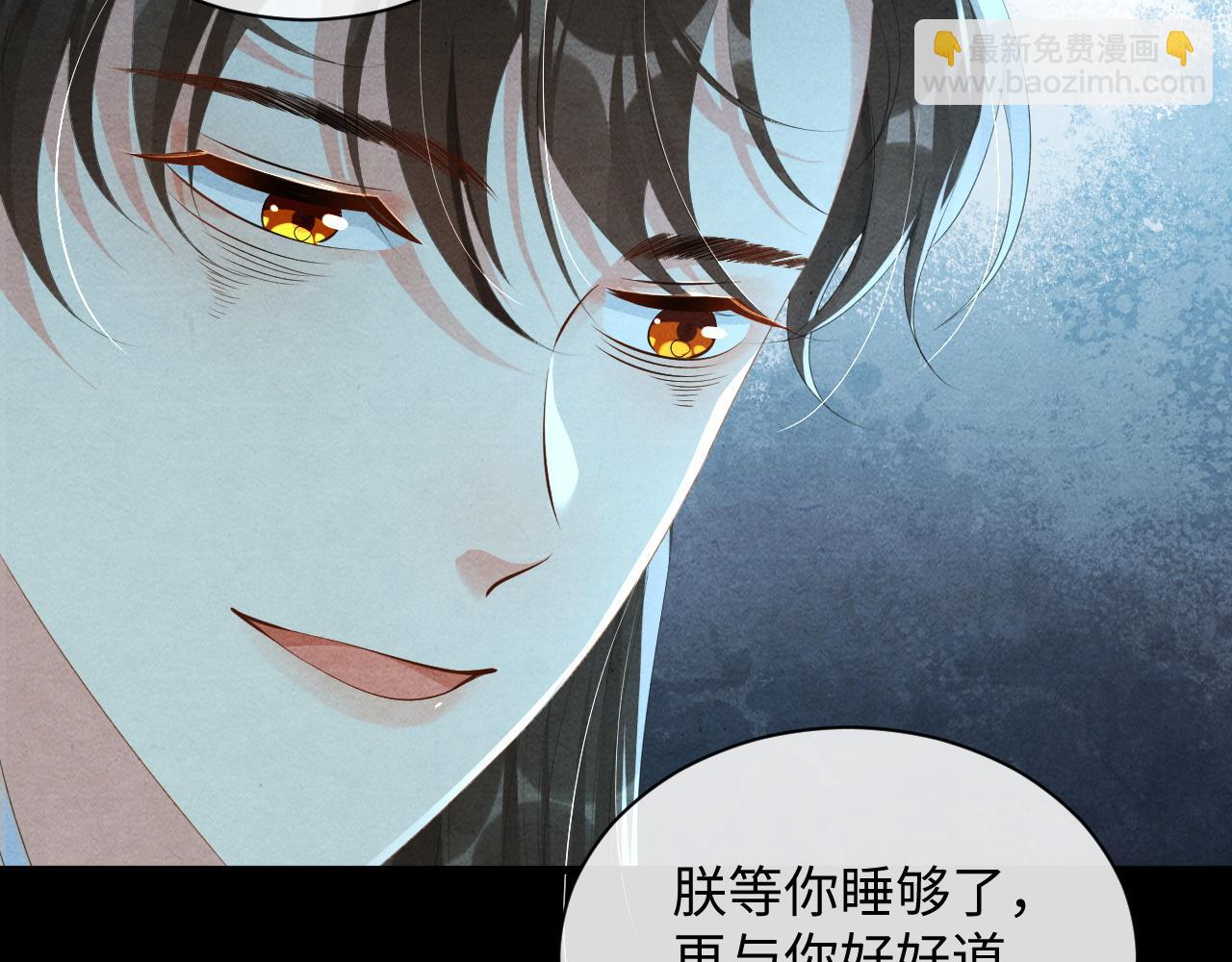 第60话 灰飞烟灭(1/3)-第60话