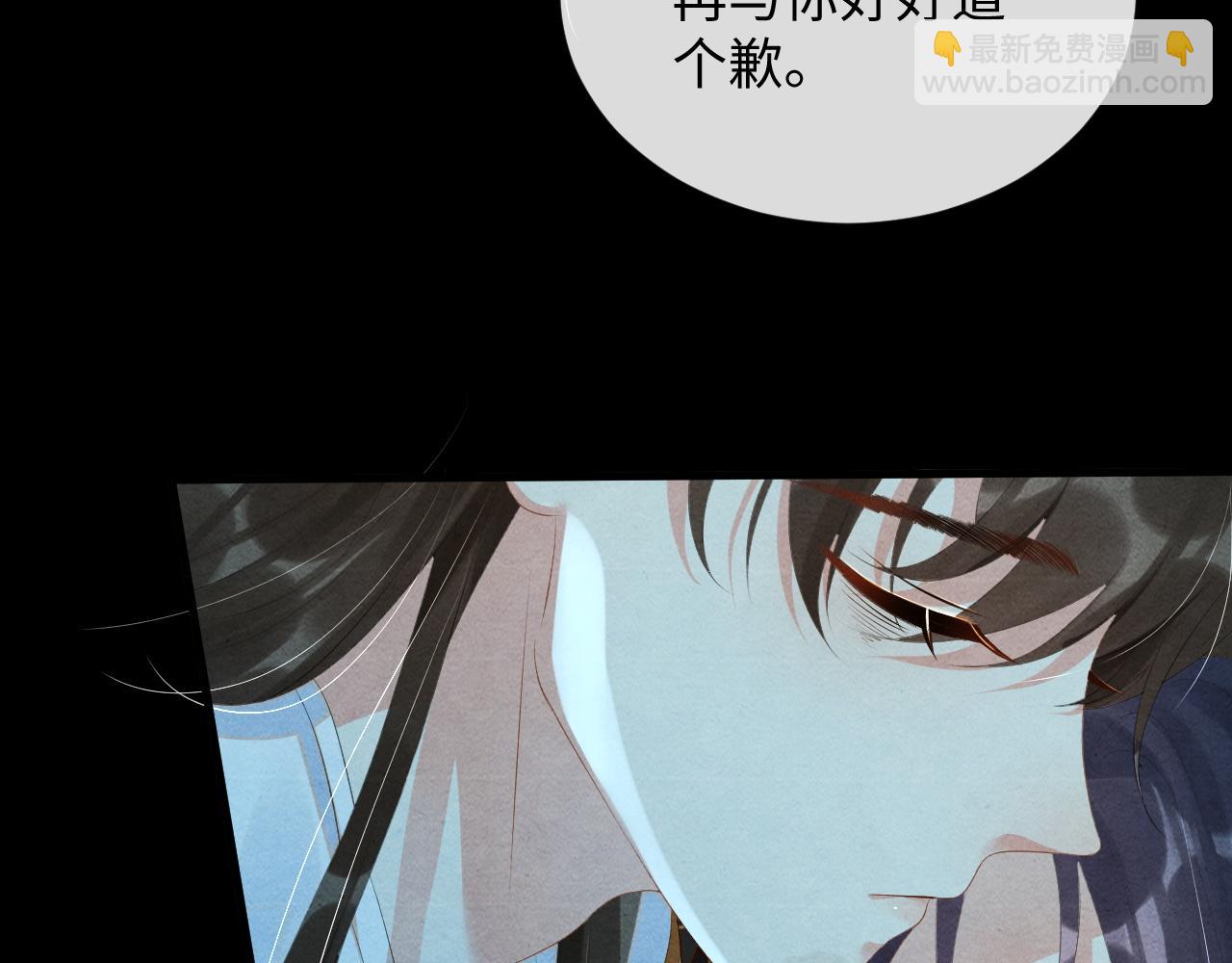 第60话 灰飞烟灭(1/3)-第60话