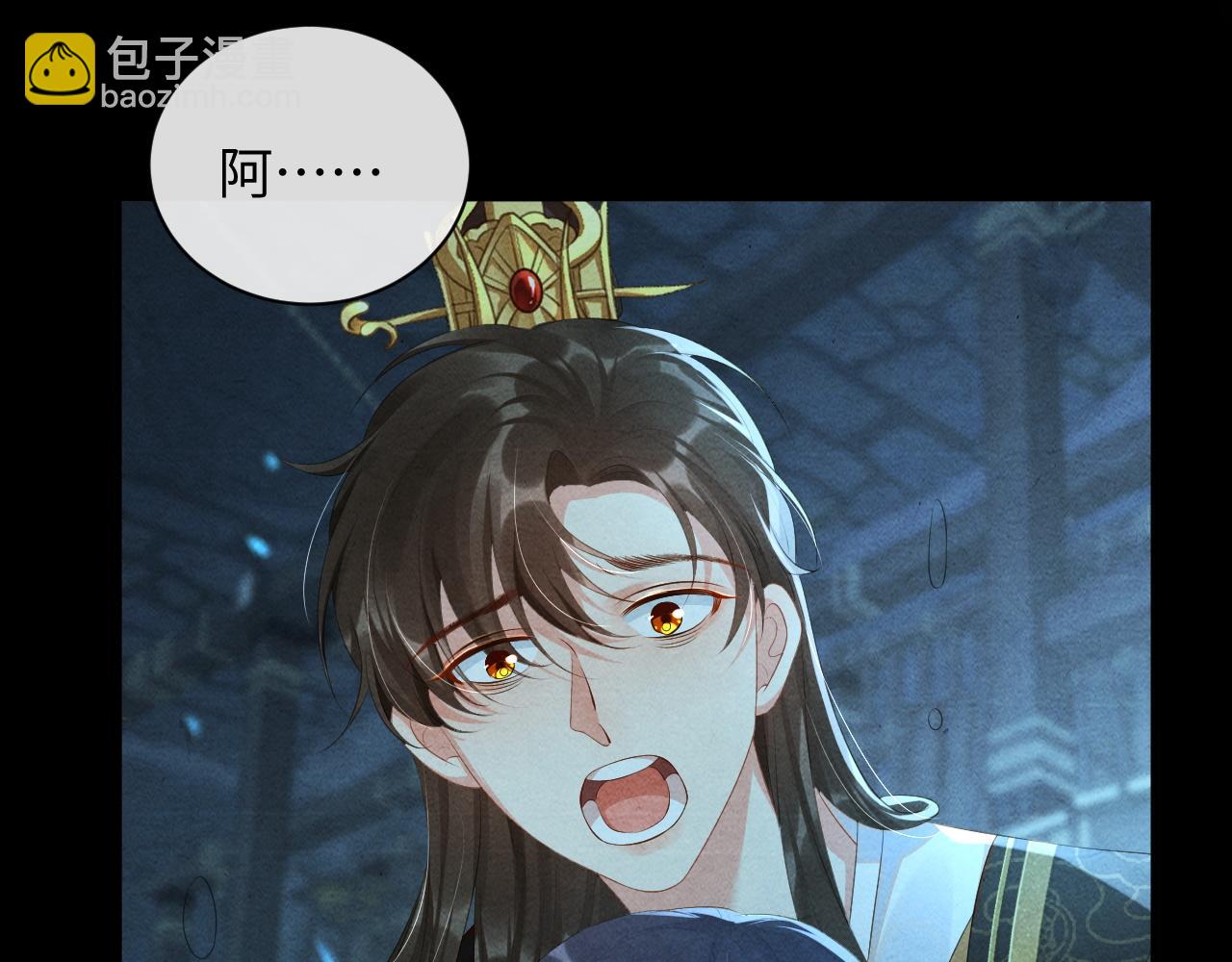 第60话 灰飞烟灭(1/3)-第60话