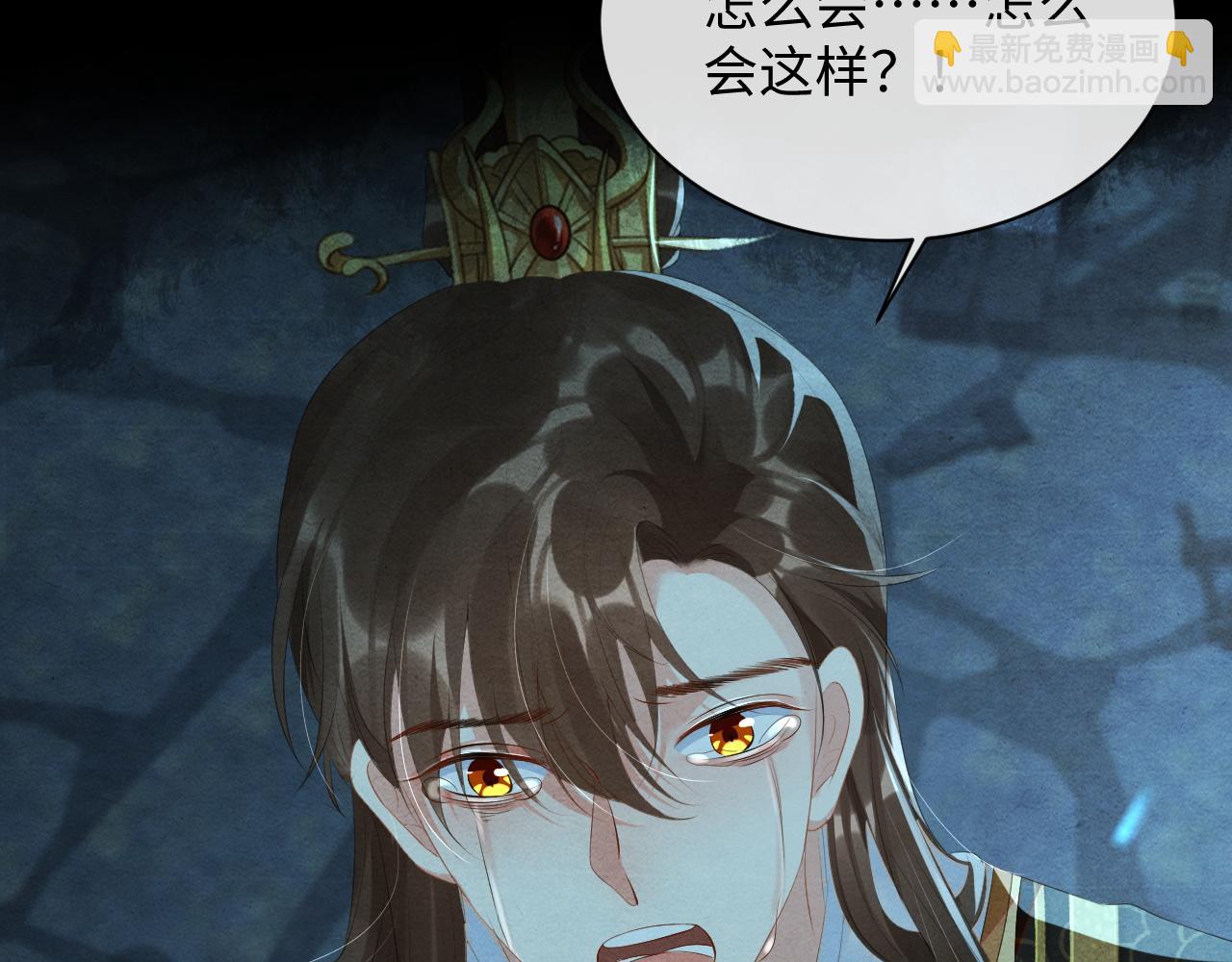 第60话 灰飞烟灭(1/3)-第60话