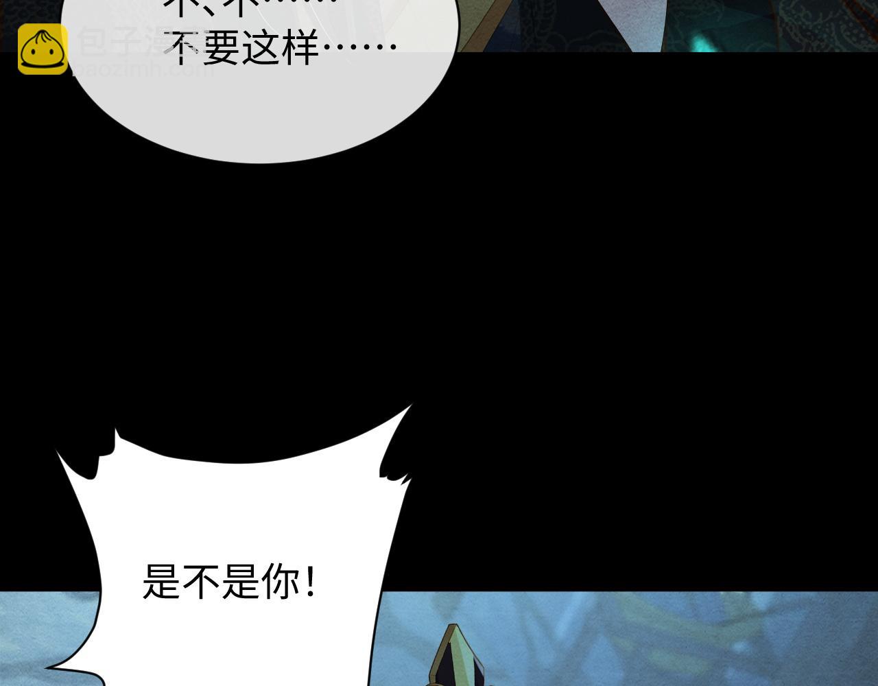 第60话 灰飞烟灭(1/3)-第60话