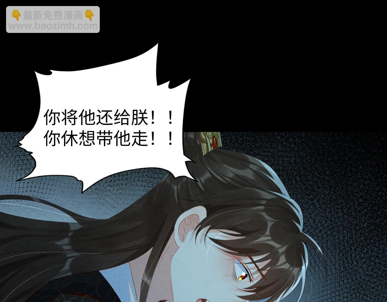 第60话 灰飞烟灭(1/3)-第60话