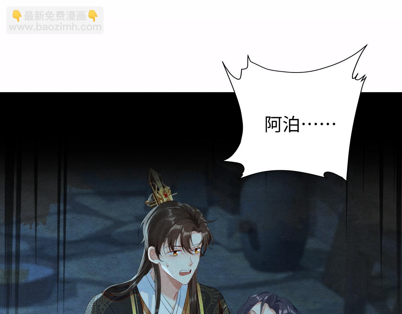 第60话 灰飞烟灭(1/3)-第60话