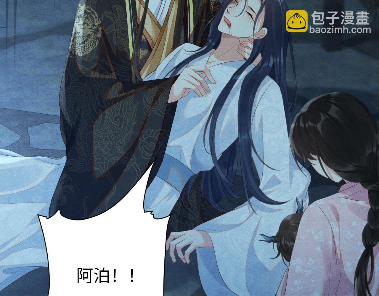 第60话 灰飞烟灭(1/3)-第60话