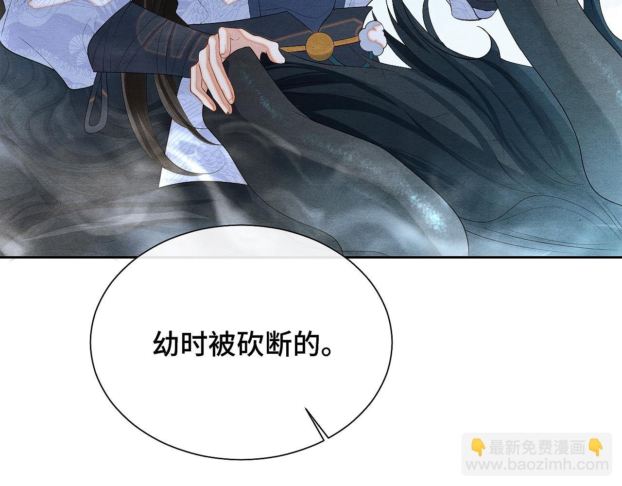 第6话 虚假的甜蜜(1/3)-第6话