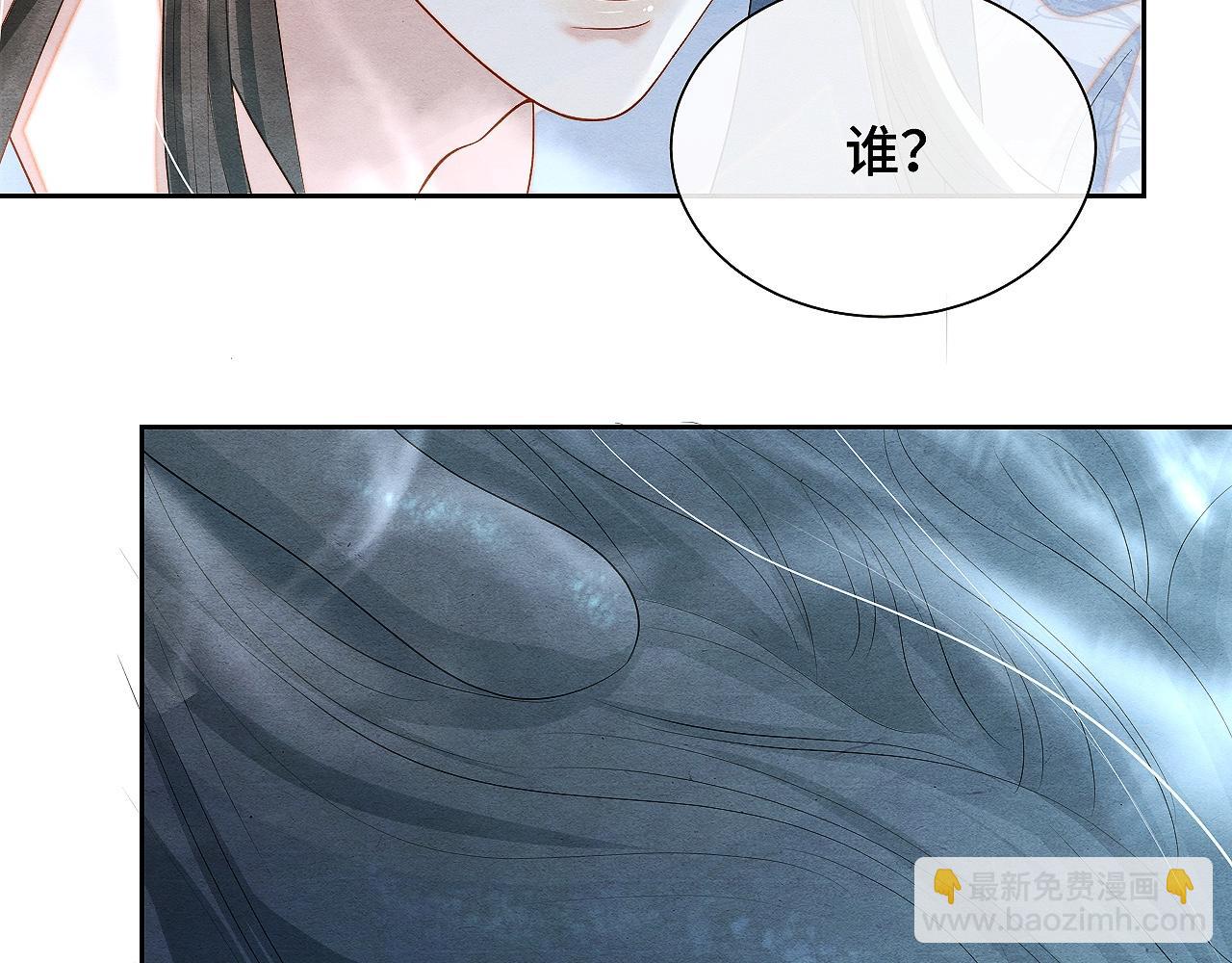 第6话 虚假的甜蜜(1/3)-第6话