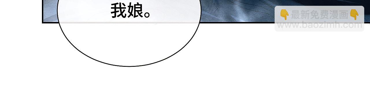 第6话 虚假的甜蜜(1/3)-第6话