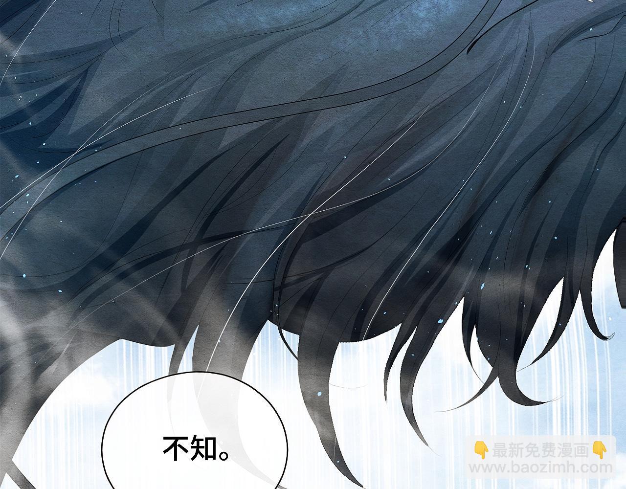 第6话 虚假的甜蜜(1/3)-第6话