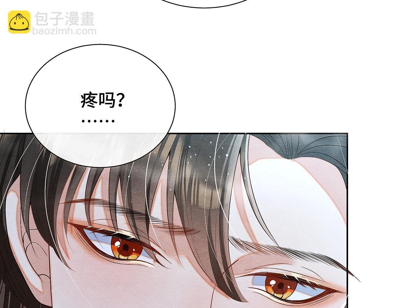 第6话 虚假的甜蜜(1/3)-第6话