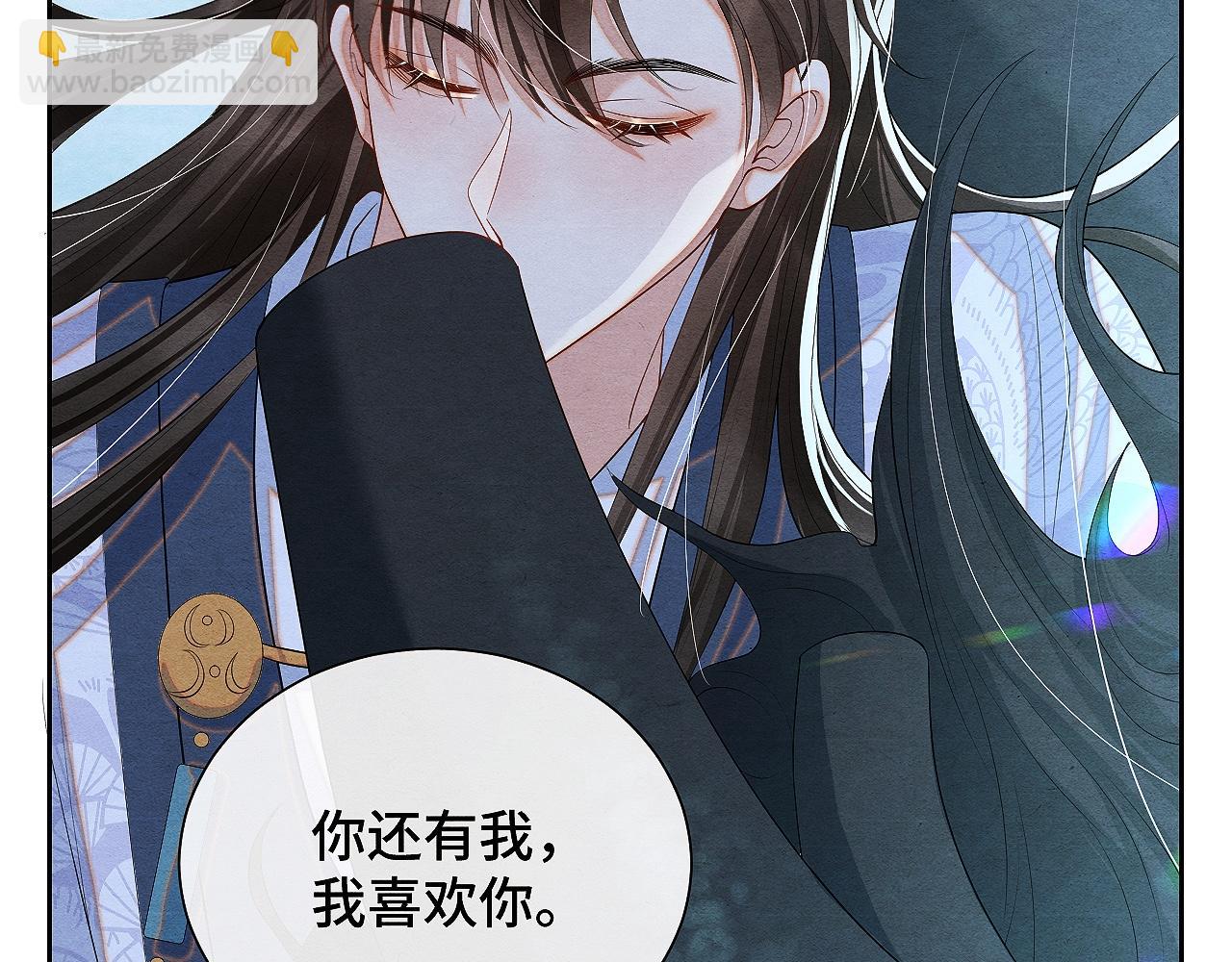 第6话 虚假的甜蜜(1/3)-第6话