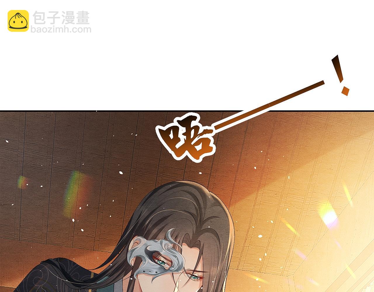 第6话 虚假的甜蜜(1/3)-第6话