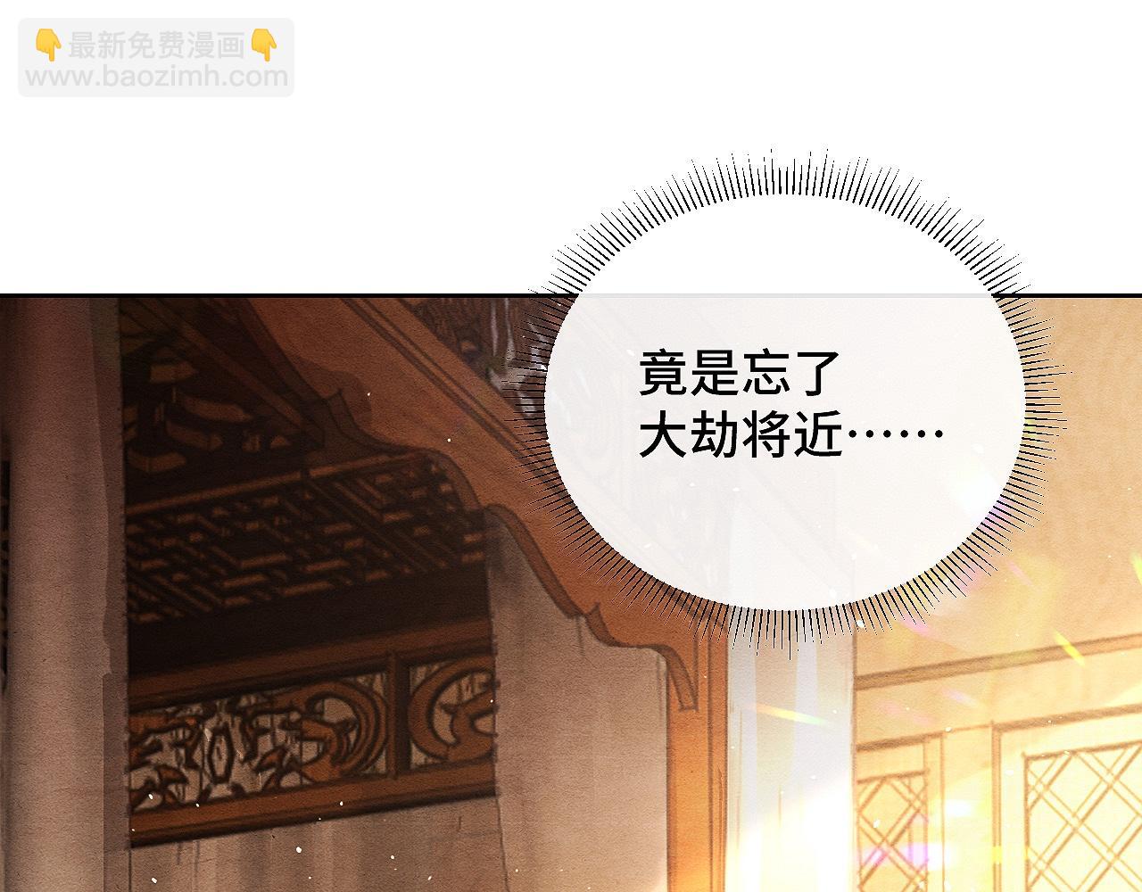 第6话 虚假的甜蜜(1/3)-第6话