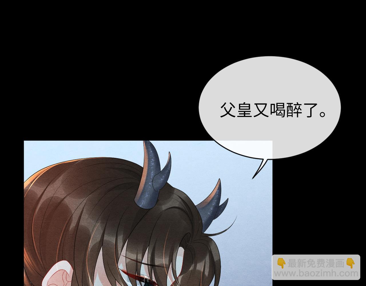 第62话 随他而去。(1/3)-第62话