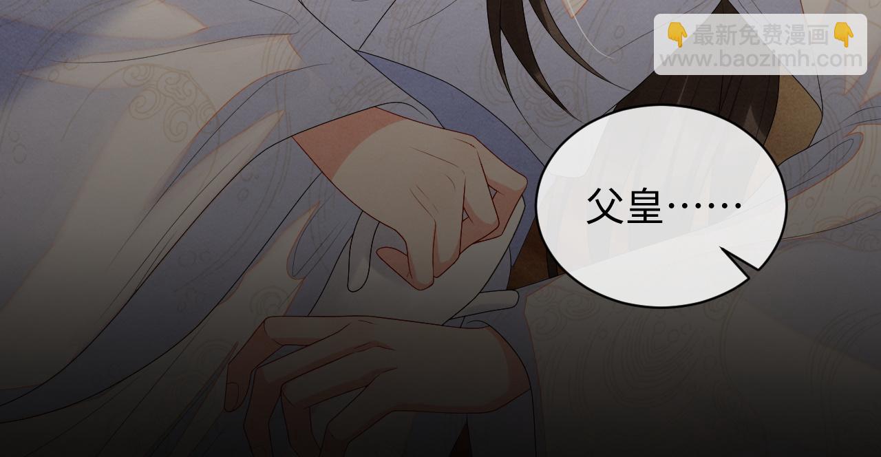 第62话 随他而去。(1/3)-第62话