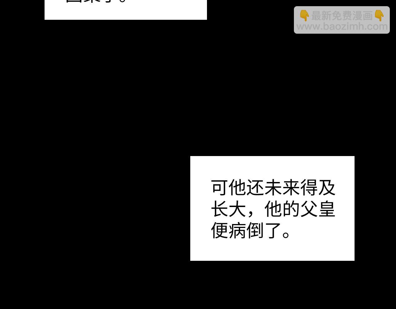 第62话 随他而去。(1/3)-第62话