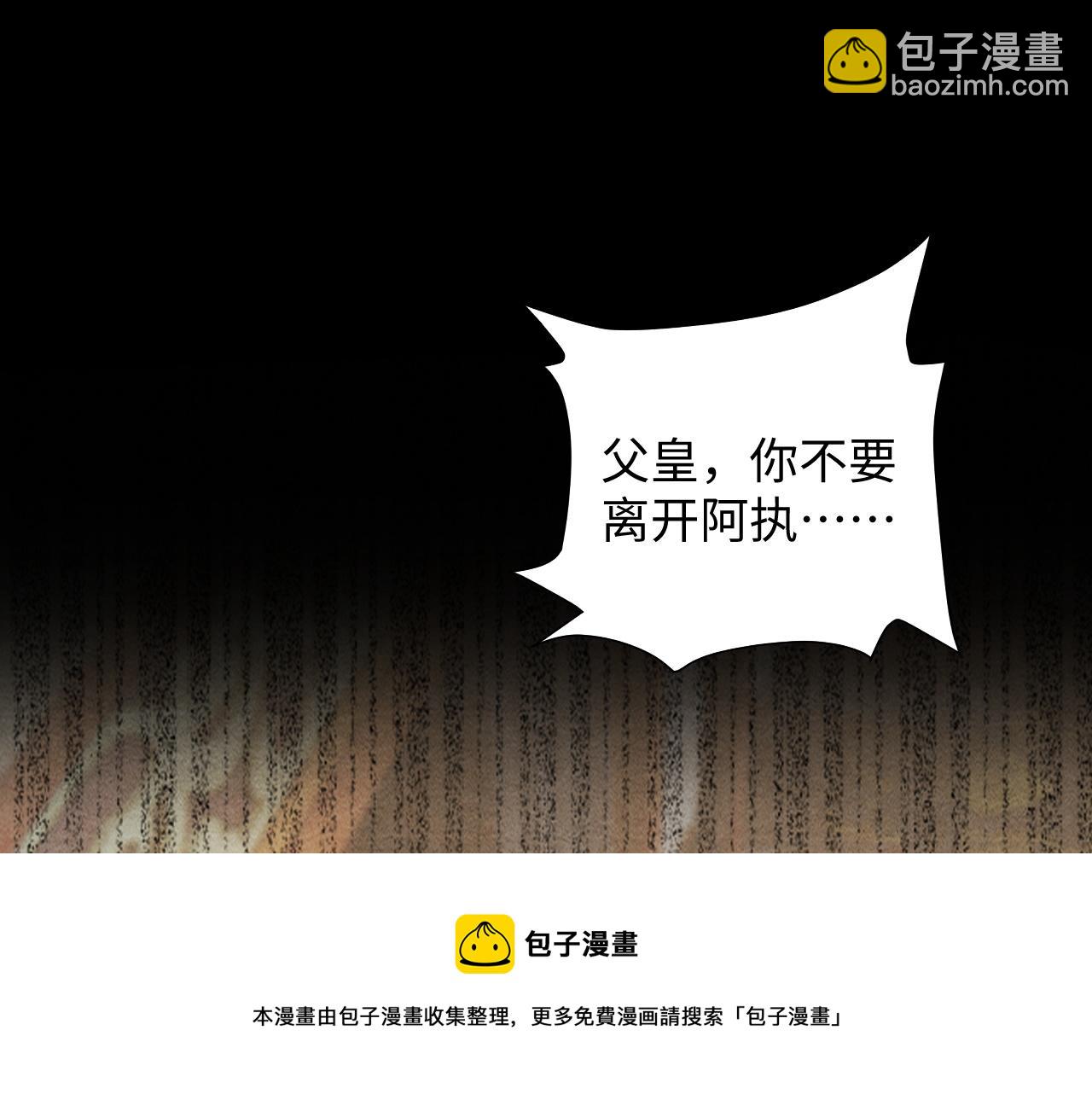 第62话 随他而去。(1/3)-第62话