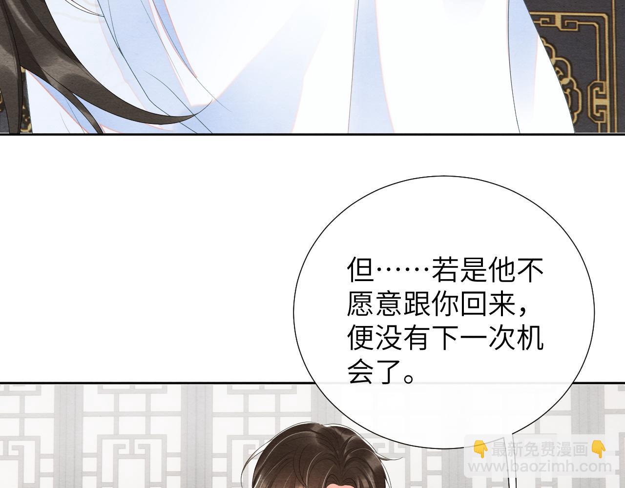 第64话 聚灵(1/3)-第64话