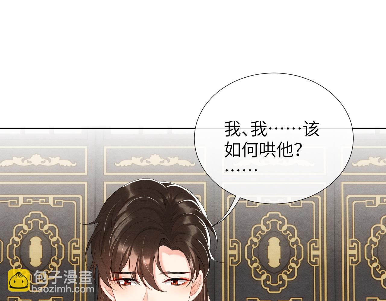 第64话 聚灵(1/3)-第64话