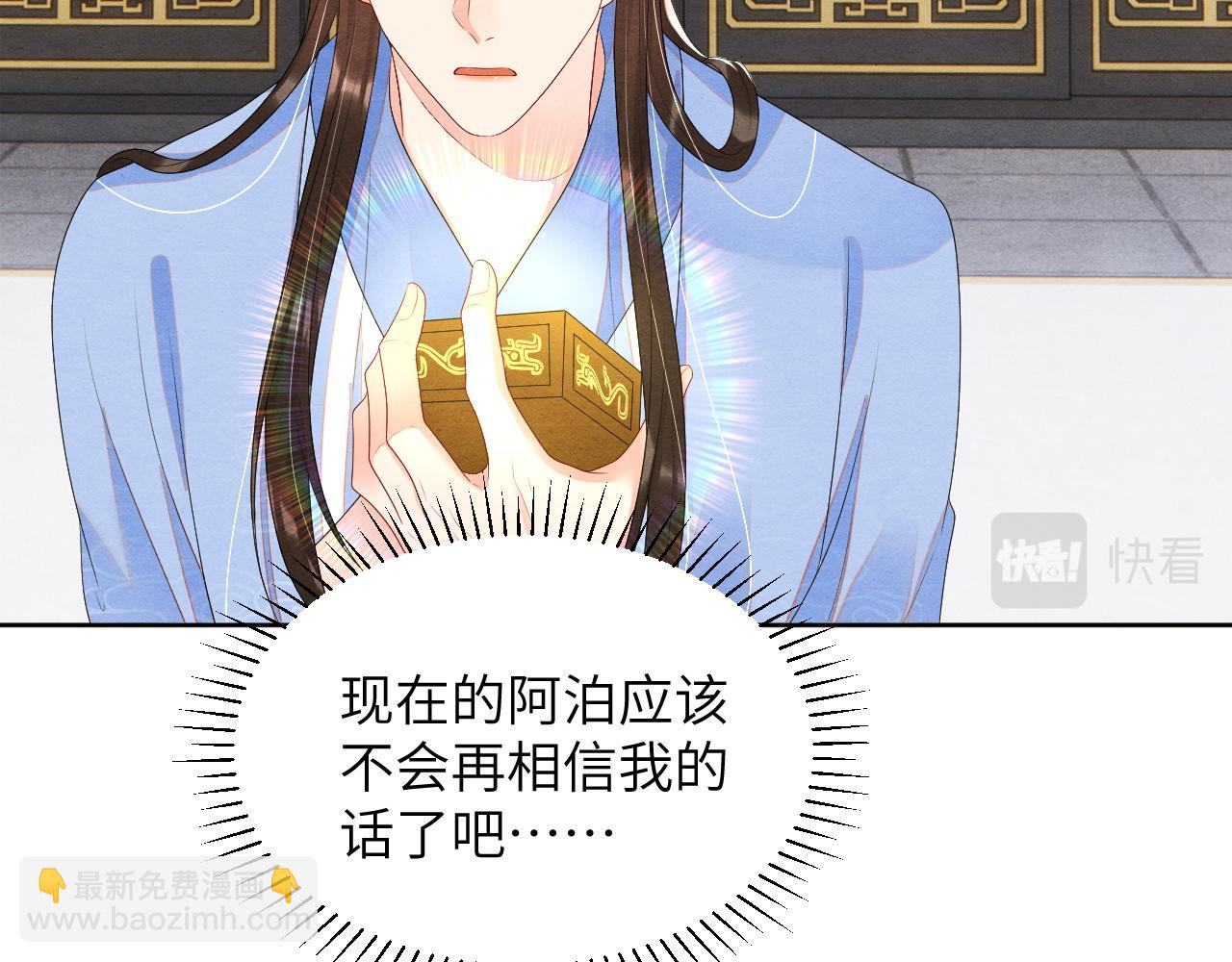 第64话 聚灵(1/3)-第64话