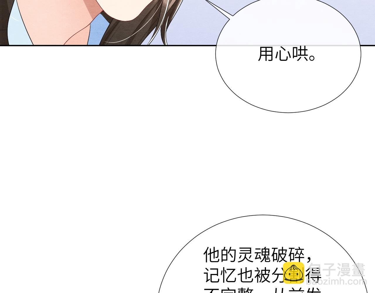 第64话 聚灵(1/3)-第64话