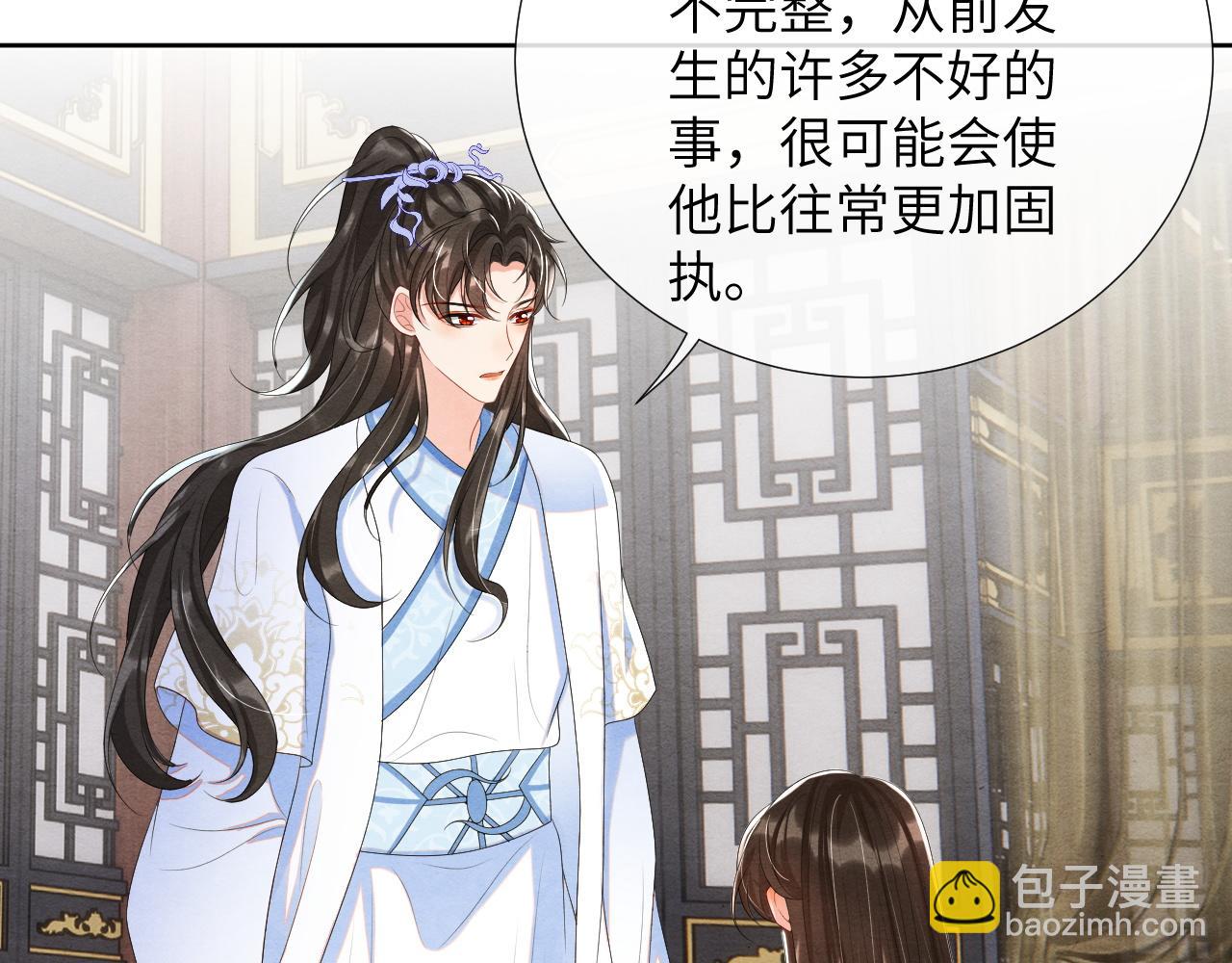 第64话 聚灵(1/3)-第64话