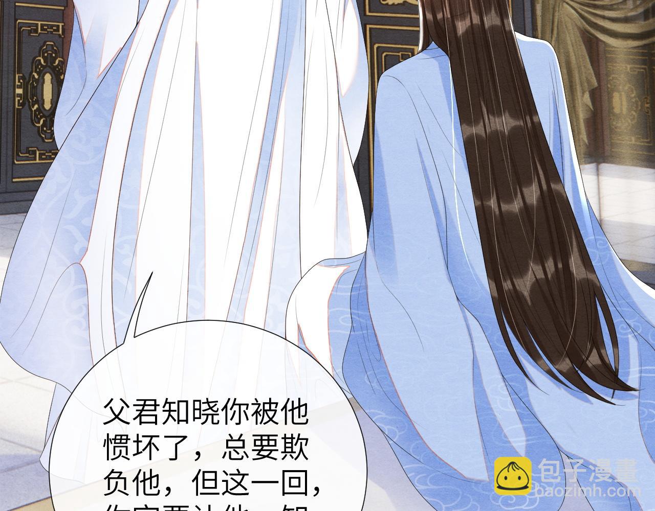 第64话 聚灵(1/3)-第64话