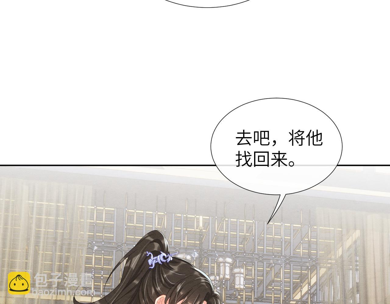 第64话 聚灵(1/3)-第64话