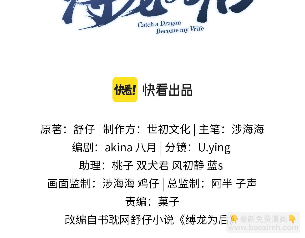 第64话 聚灵(1/3)-第64话