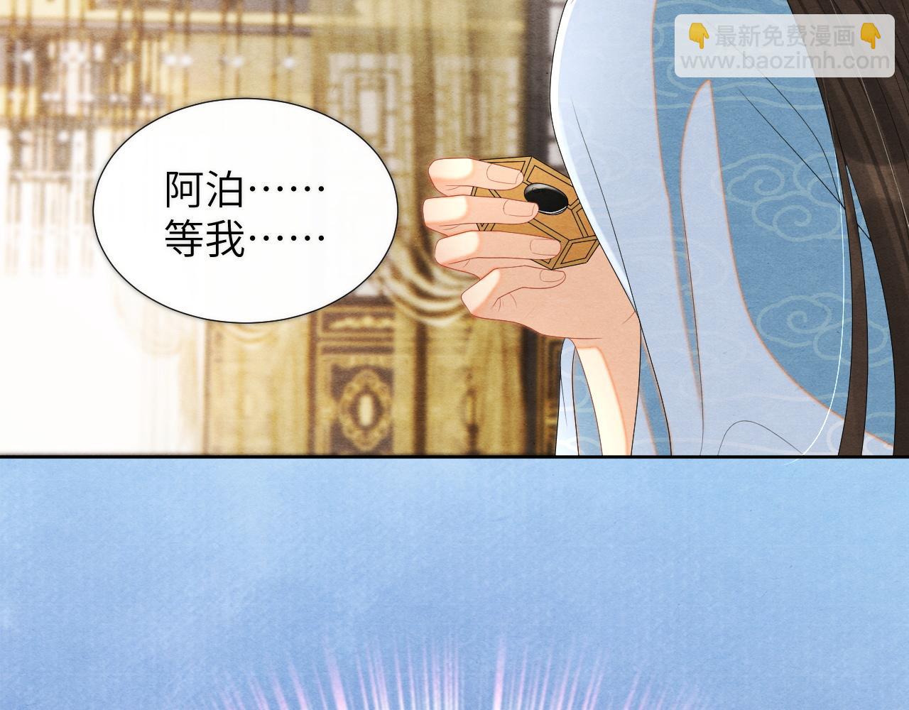 第64话 聚灵(1/3)-第64话