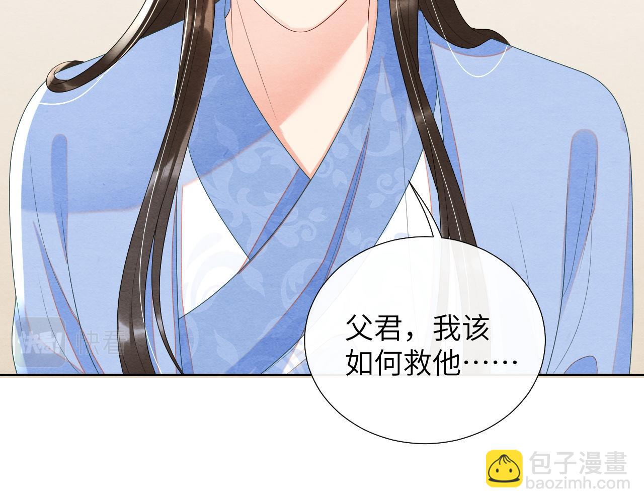 第64话 聚灵(1/3)-第64话