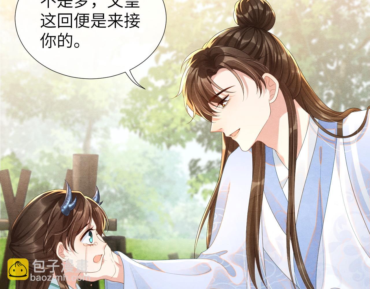 第66话 玄龙归位(1/3)-第66话